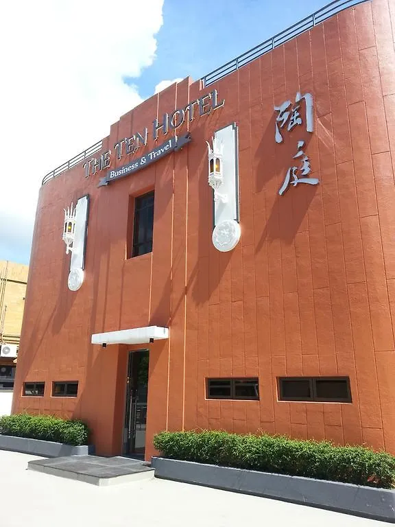 The Ten Hotel Kowloon