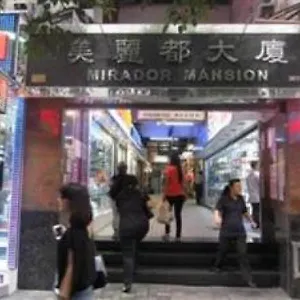 尖沙咀百利宾馆 九龙