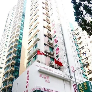 Bridal Tea House Hung Hom - Winslow St. 九龙